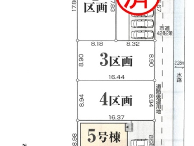 清水町徳倉　新築分譲住宅　全3棟